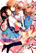 Vol. 1