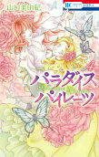 Vol. 4