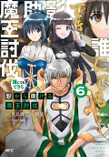 第6卷