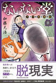 Vol. 7