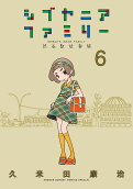 6권