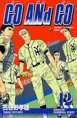 Vol. 12