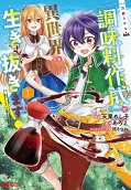Vol. 1