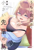 Vol. 9