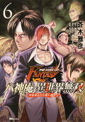 Vol. 6