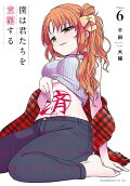 Vol. 6