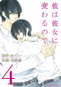 4권