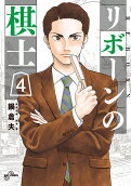 Vol. 4