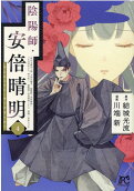 Vol. 4