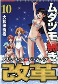 Vol. 10