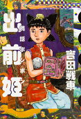 1권