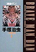 Vol. 4
