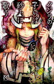 Vol. 14