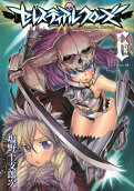 Vol. 6