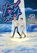 3권