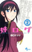 Vol. 2