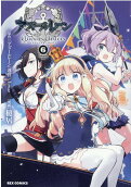 Vol. 6