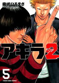 Vol. 5