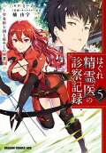 Vol. 5