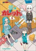 Vol. 3