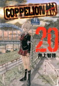 Vol. 20