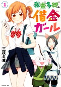 Vol. 1