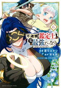 Vol. 6