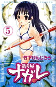 Vol. 5