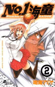 Vol. 2