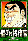 3권