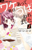 Vol. 3