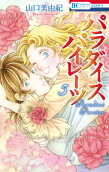 Vol. 5