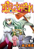 Vol. 9