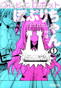 Konbini Robot Populi-chan