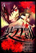 Vol. 4