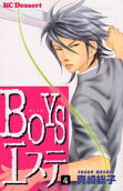 Vol. 4