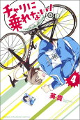 4권