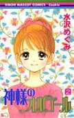 Vol. 2