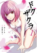 1권