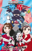 4권