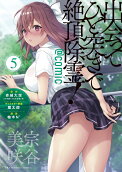 第5卷