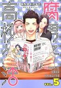 Vol. 5