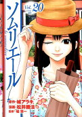 Vol. 20