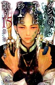 Vol. 15