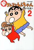 2권