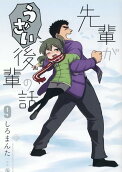 9권