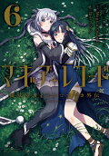 Vol. 6
