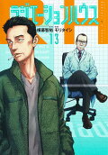 13권