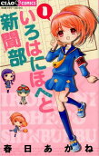 Vol. 1