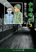 Vol. 3